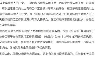 出任首发！步行者内姆哈德半场6投5中已得11分1篮板3助攻