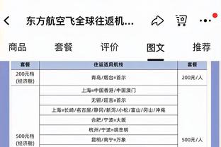 黄蜂主帅：米西奇了解场上每个人的位置 他是一名很棒的传球手