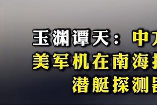 杰伦-威廉姆斯谈绝杀：经常练习那种投篮 不进就打加时呗